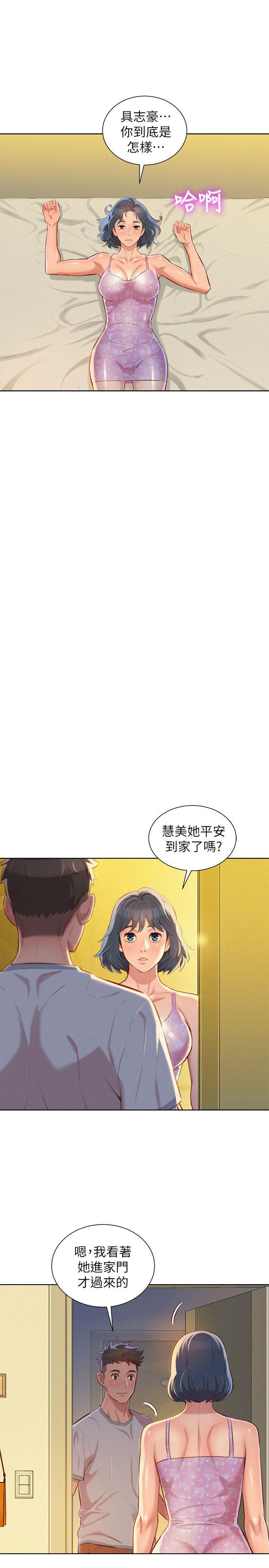 第49話