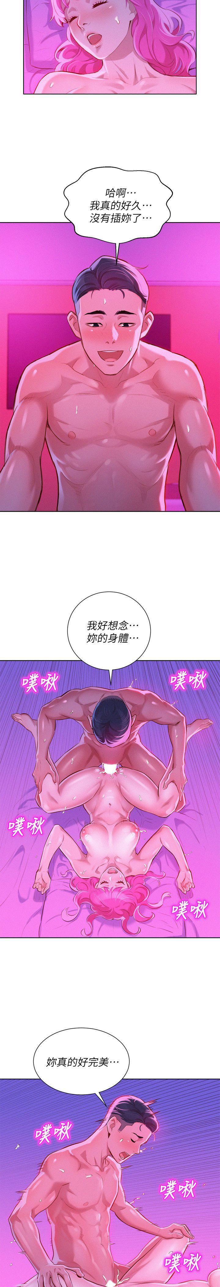 第55話