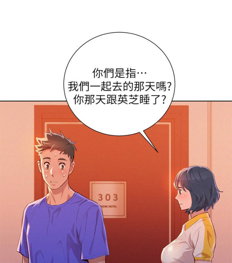 第58話