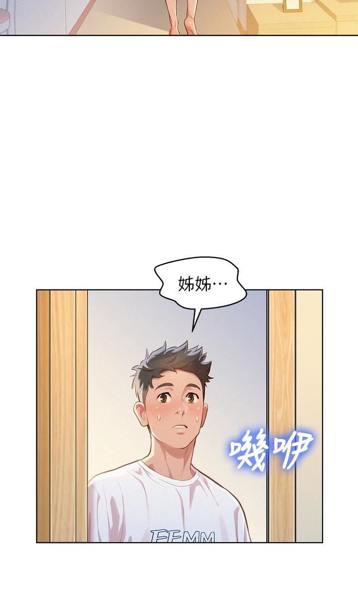 第59話