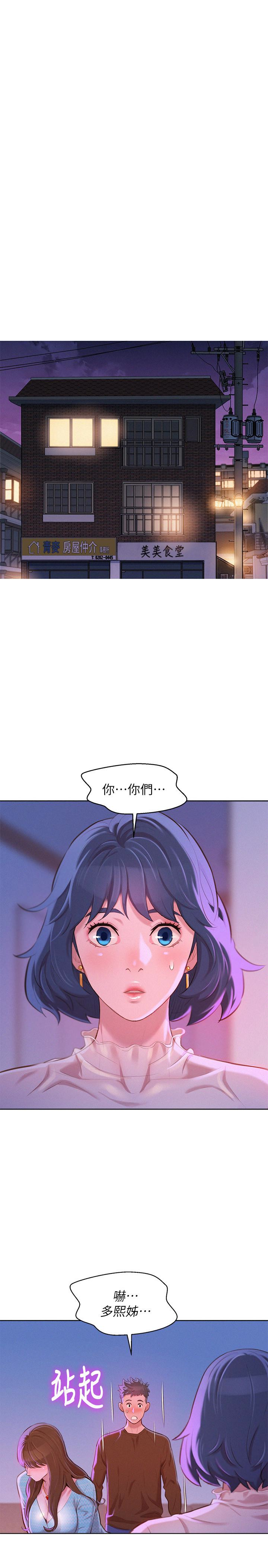 第69話