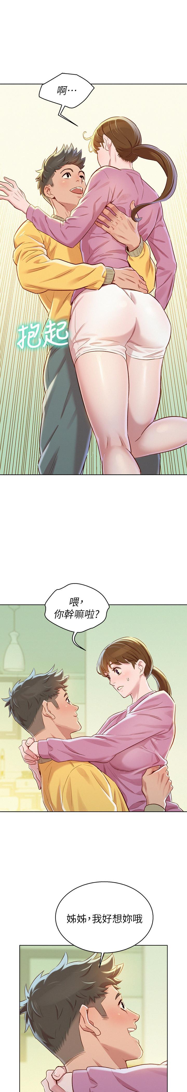 第78話