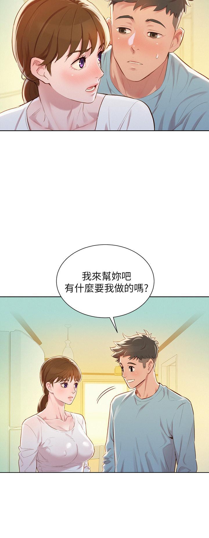 第81話