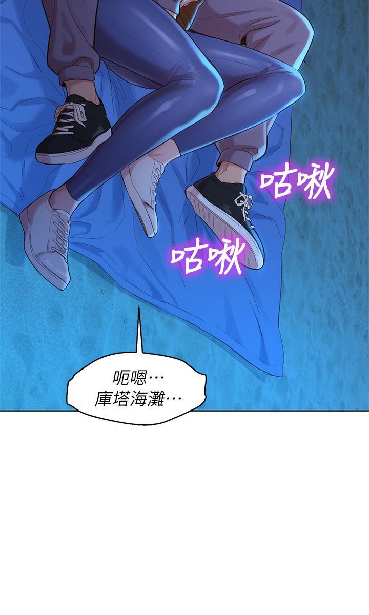 第104話