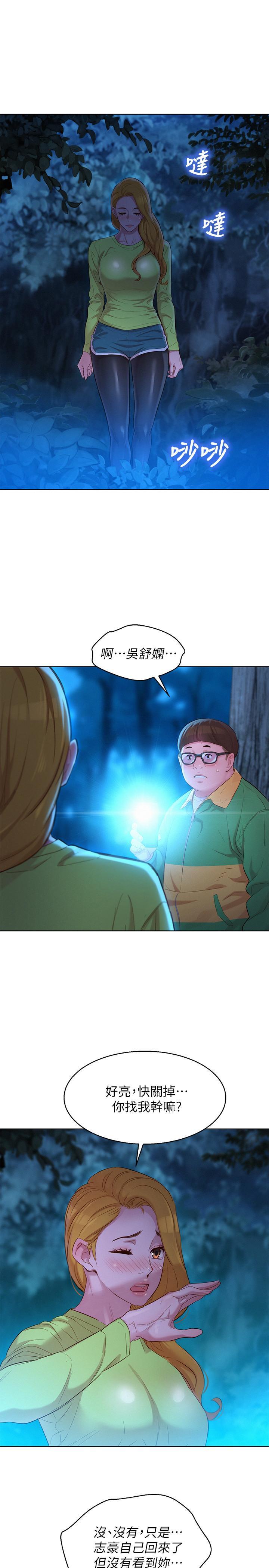 第104話