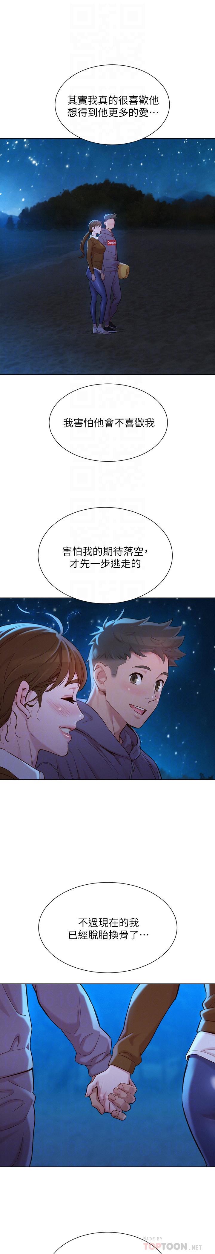 第106話