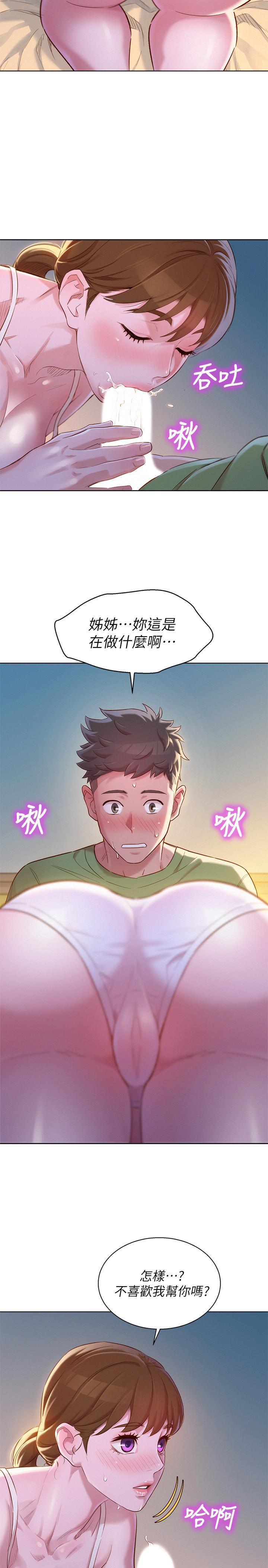 第107話