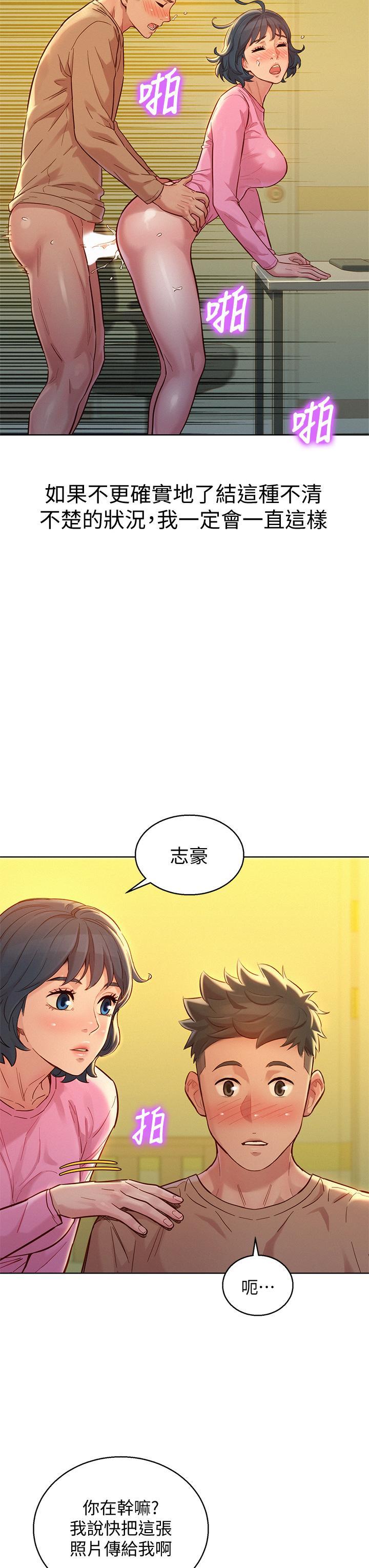 第154話