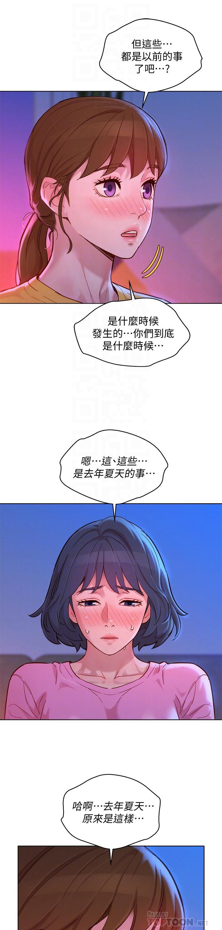 第155話