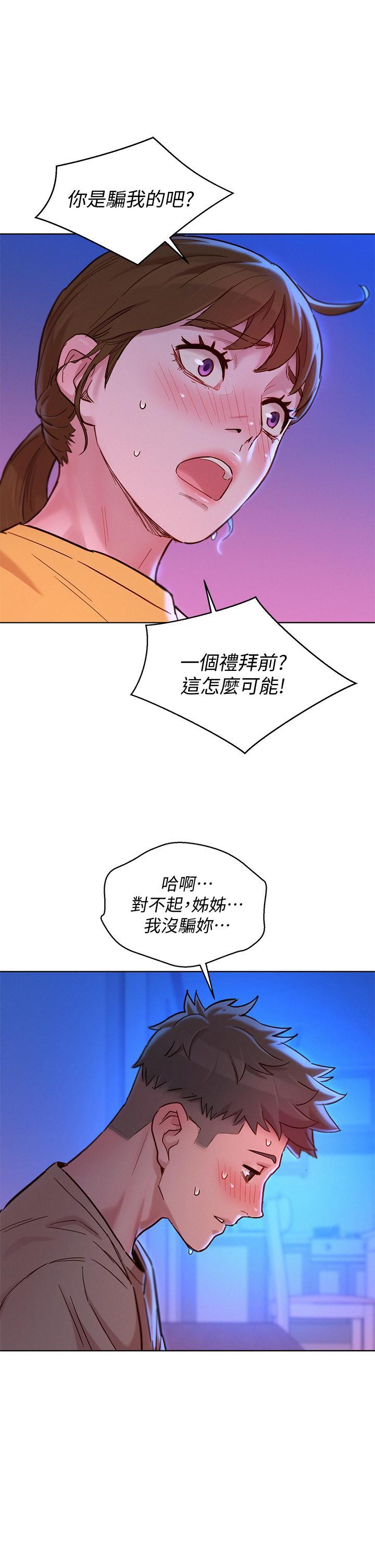 第155話