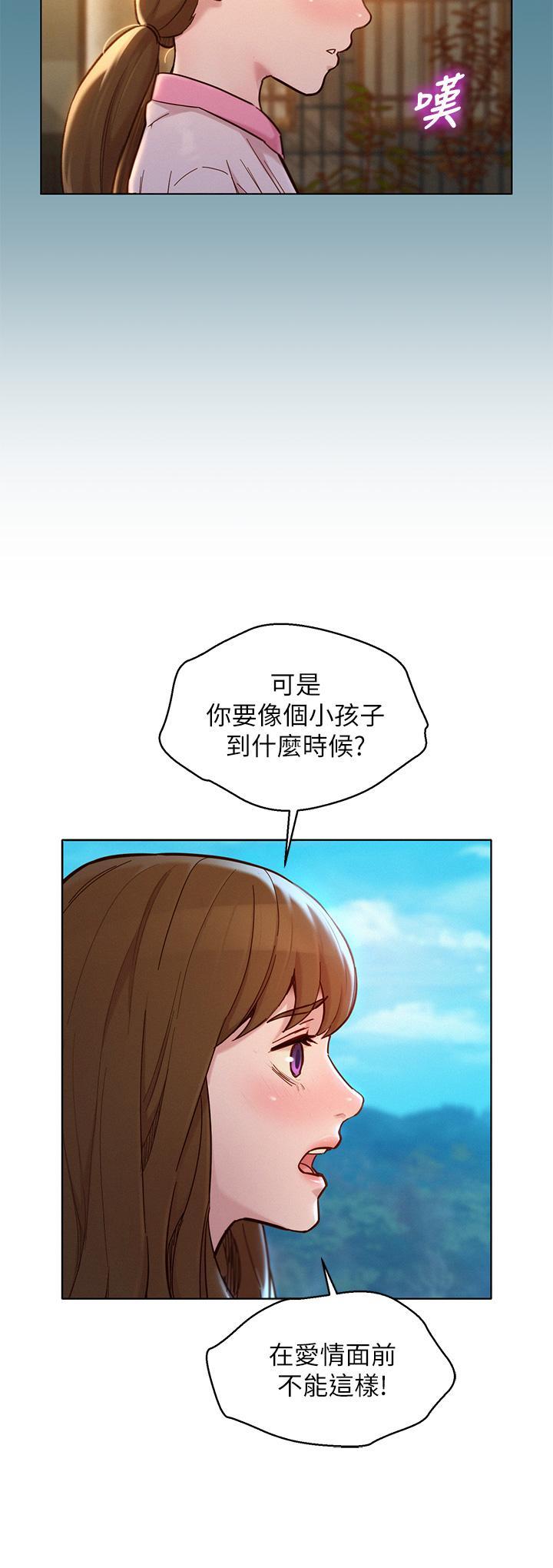 第158話