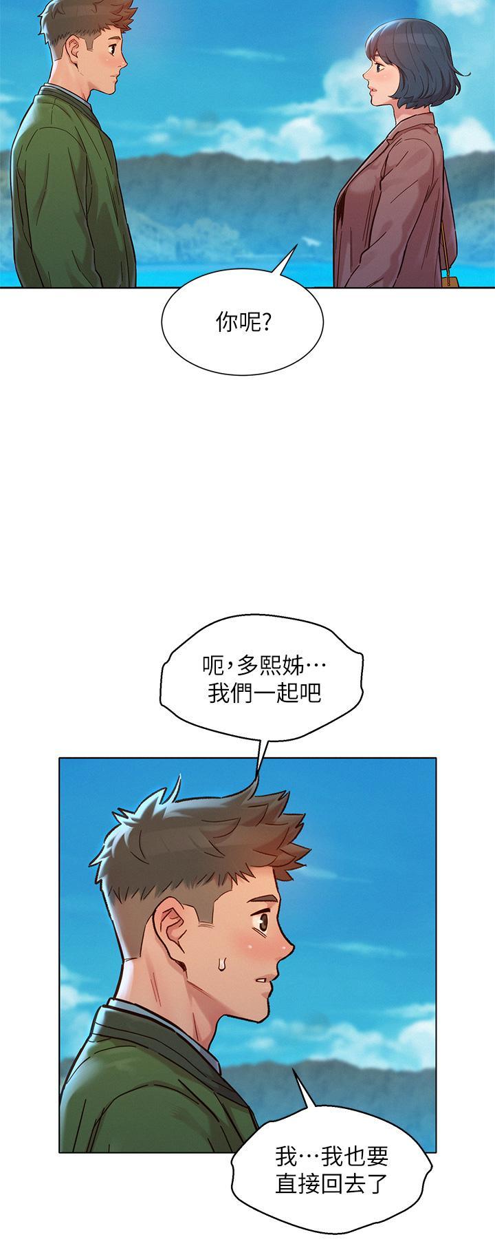 第158話