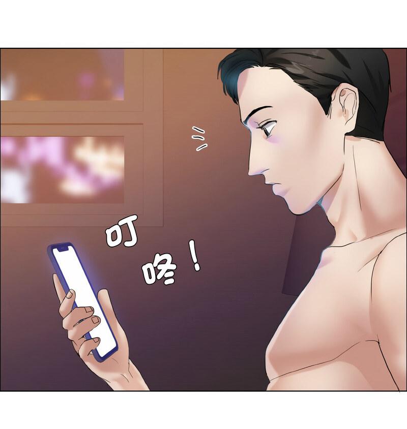 第8話