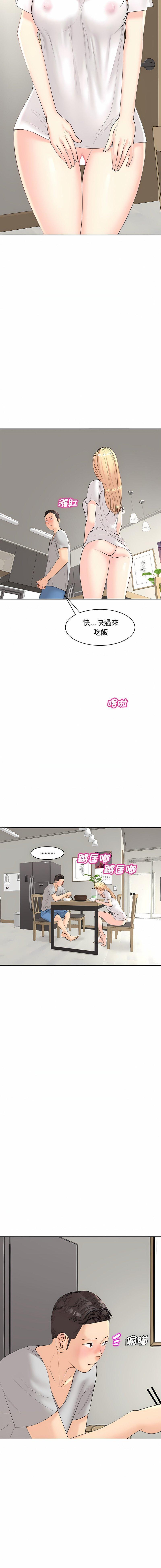 第5話