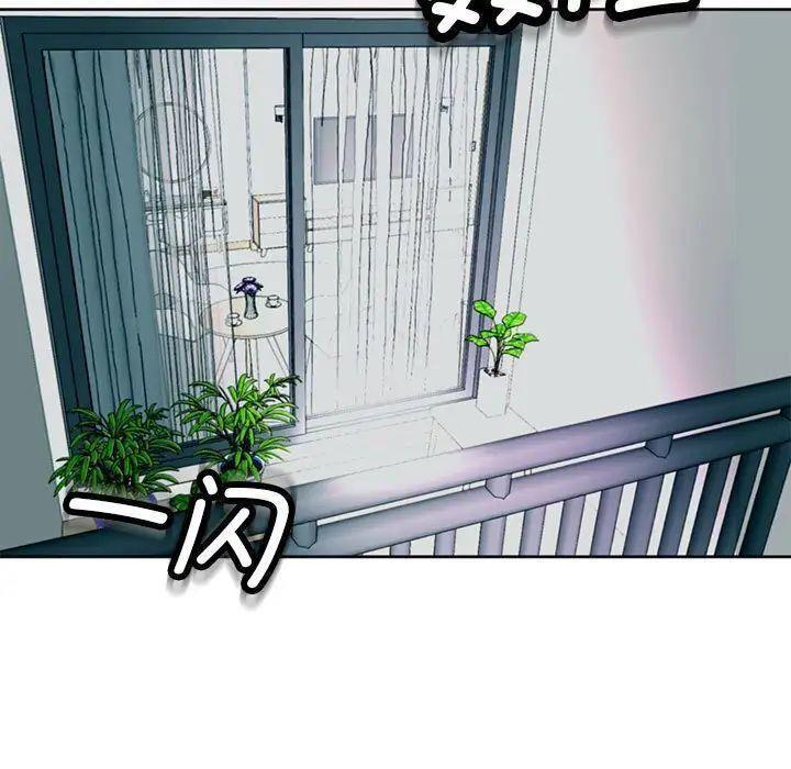 第8話