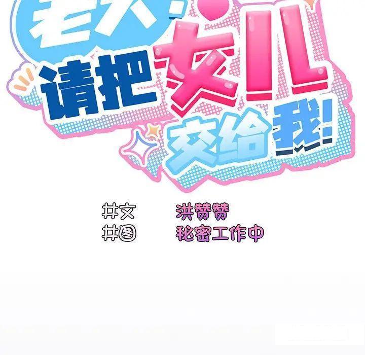 第5話