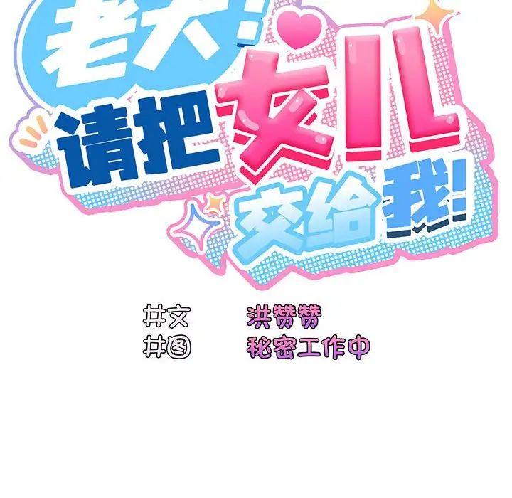 第8話