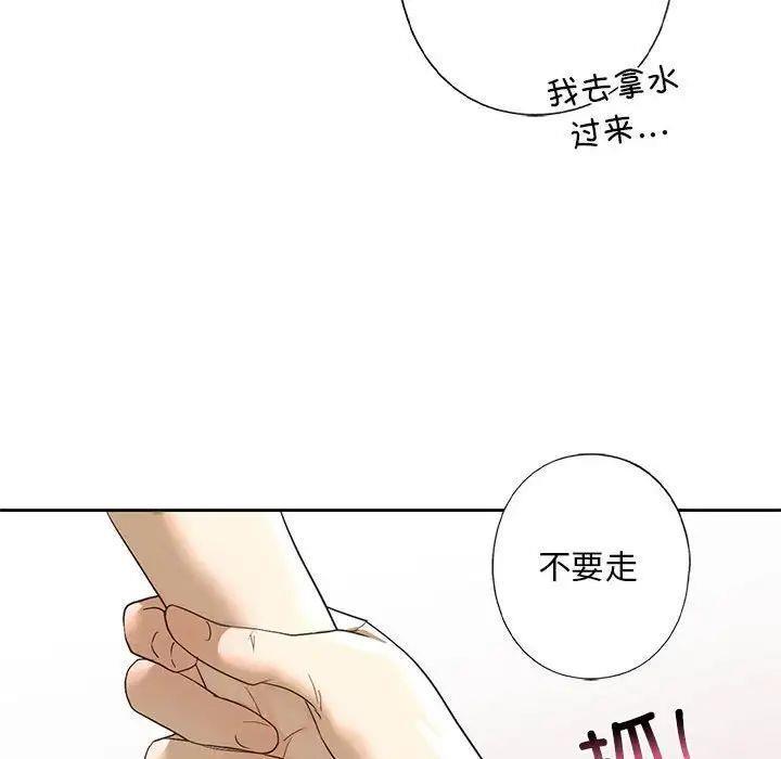 第4話