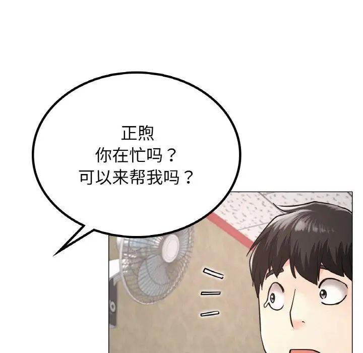 第14話