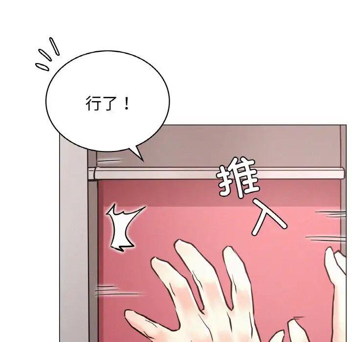 第14話