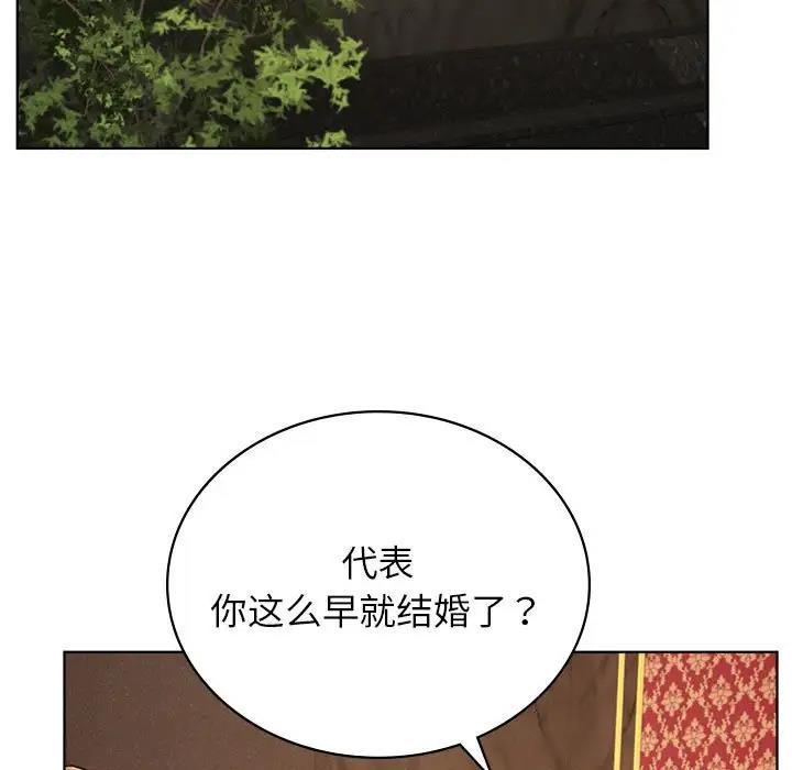 第28話