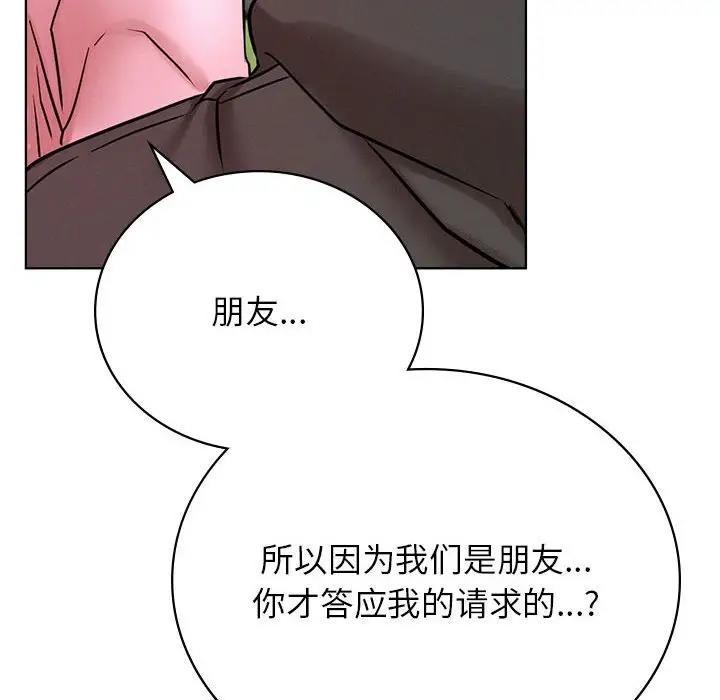 第34話