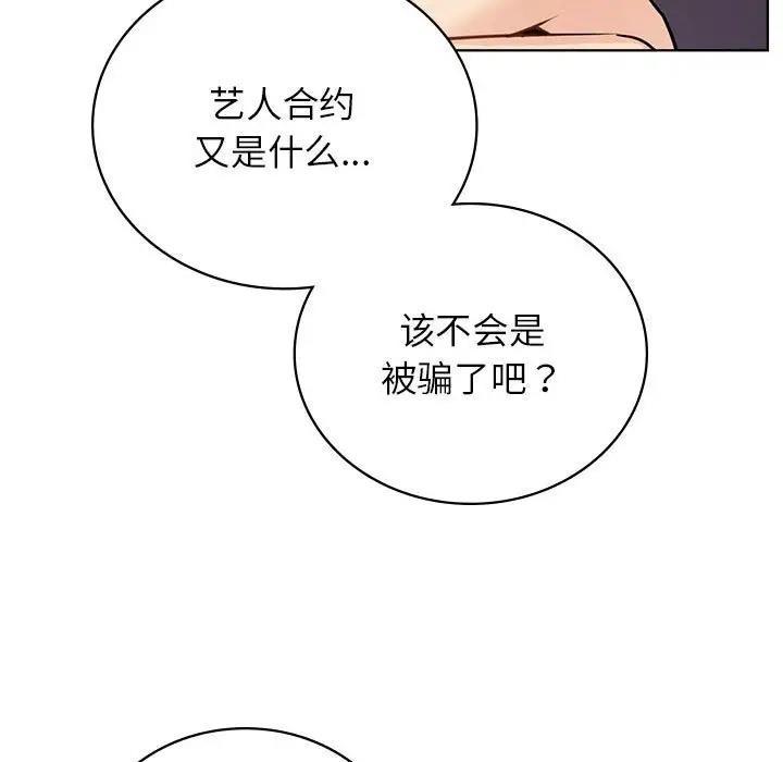 第35話