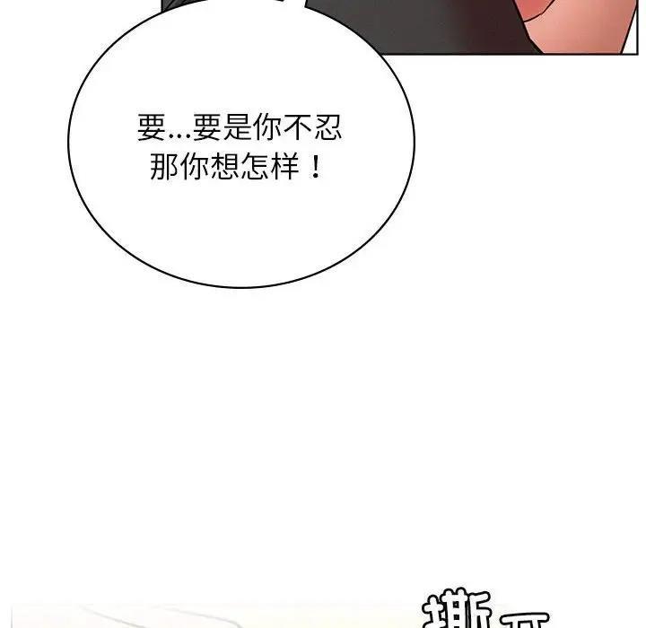 第35話