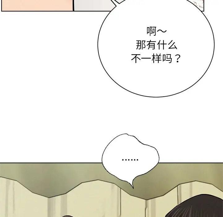 第36話