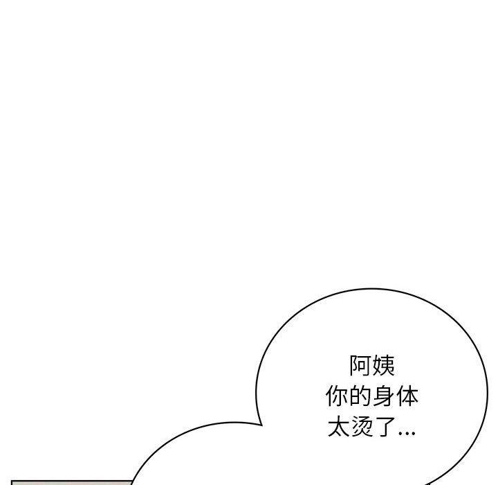 第39話