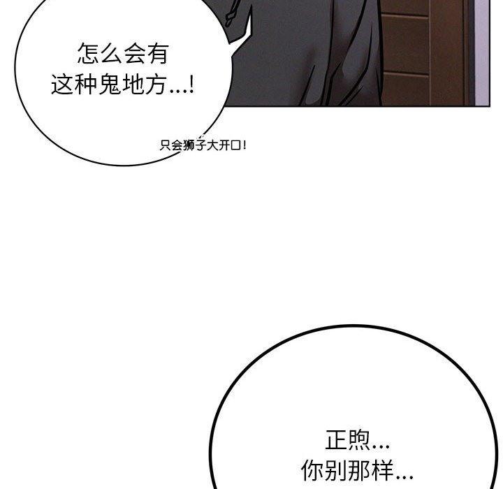 第39話