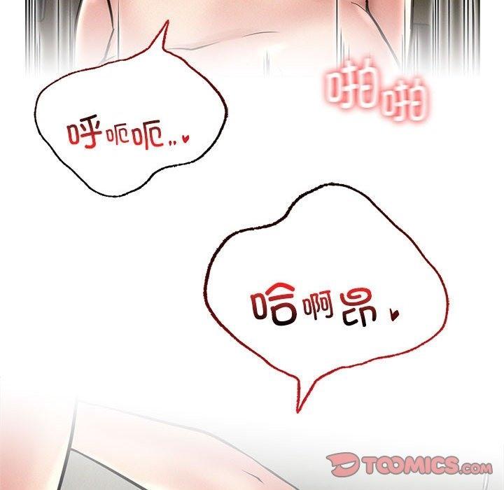 第41話