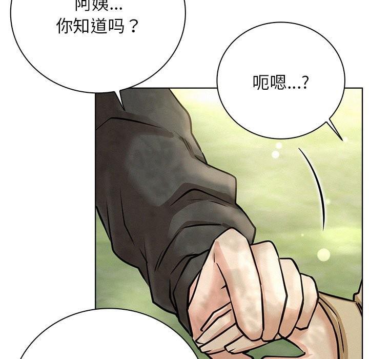 第43話