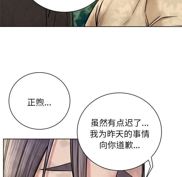 第43話