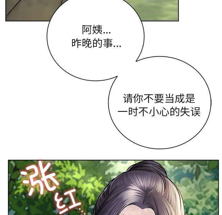 第43話