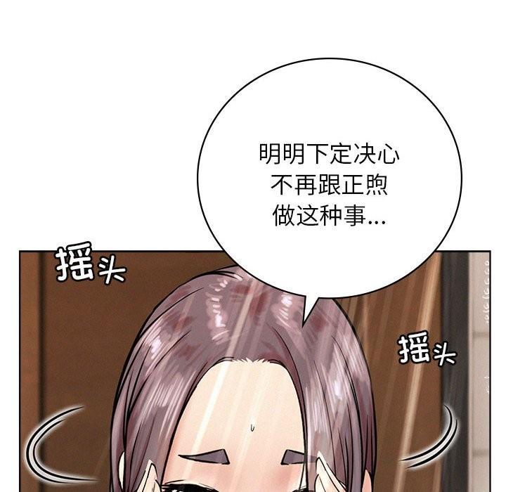 第43話