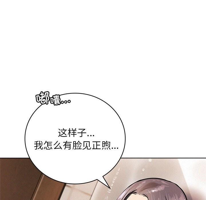 第43話