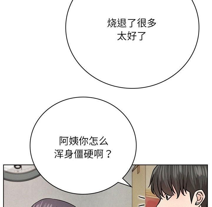 第43話