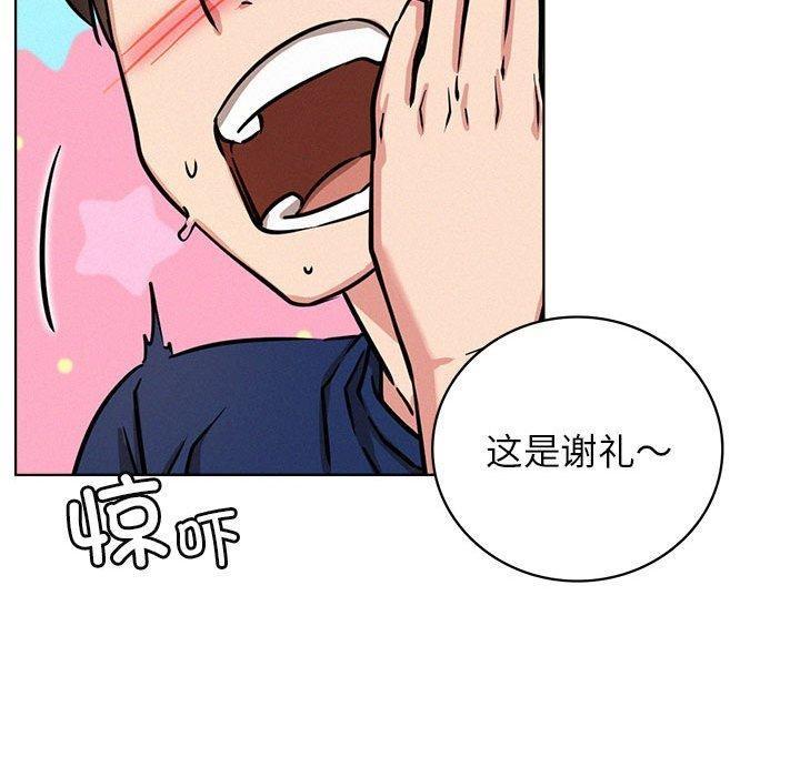 第44話