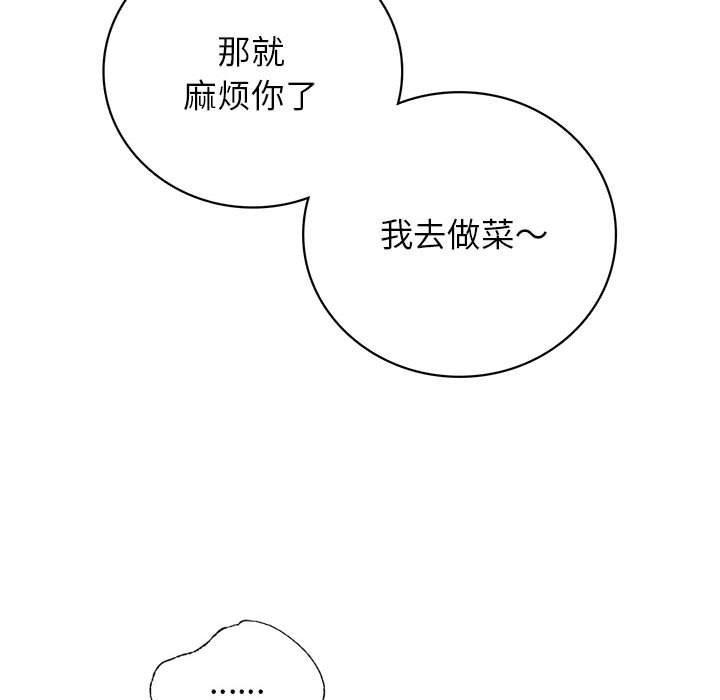 第44話