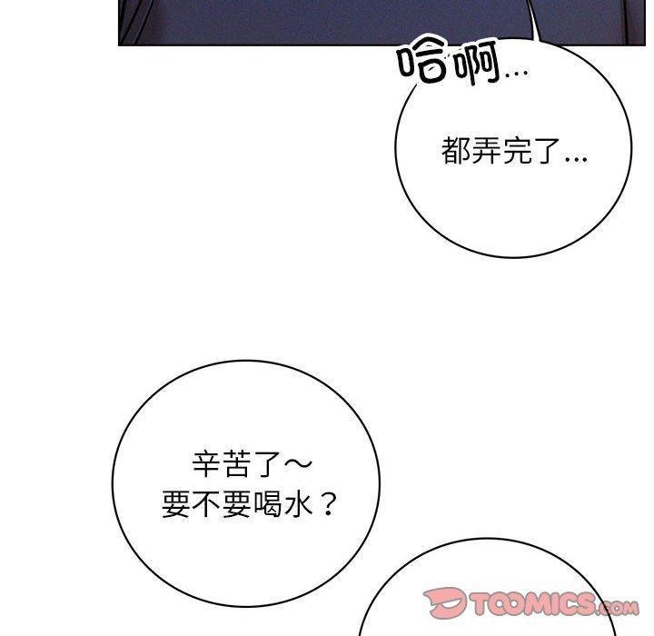 第44話