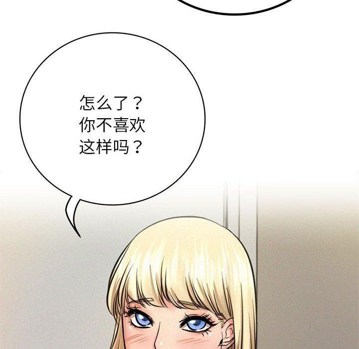 第44話