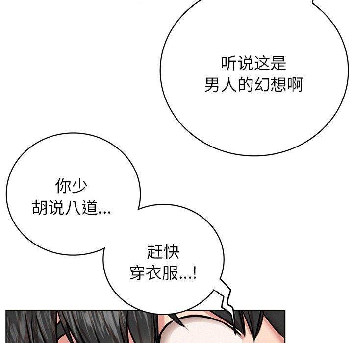 第44話