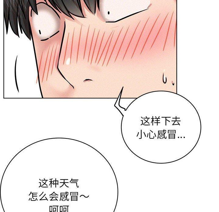 第44話