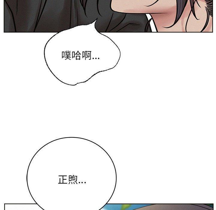 第44話