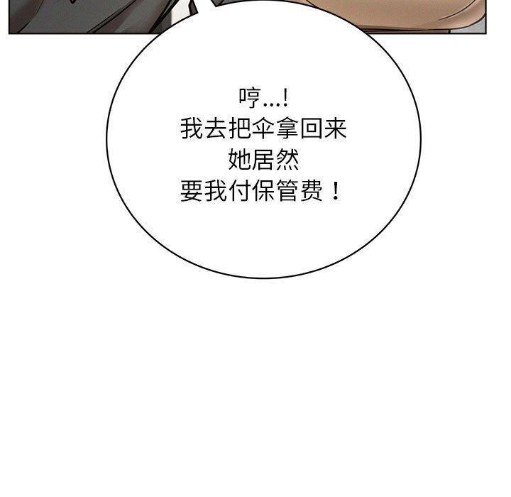 第44話