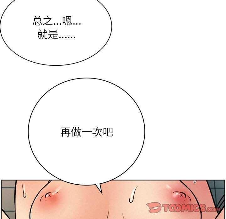 第46話