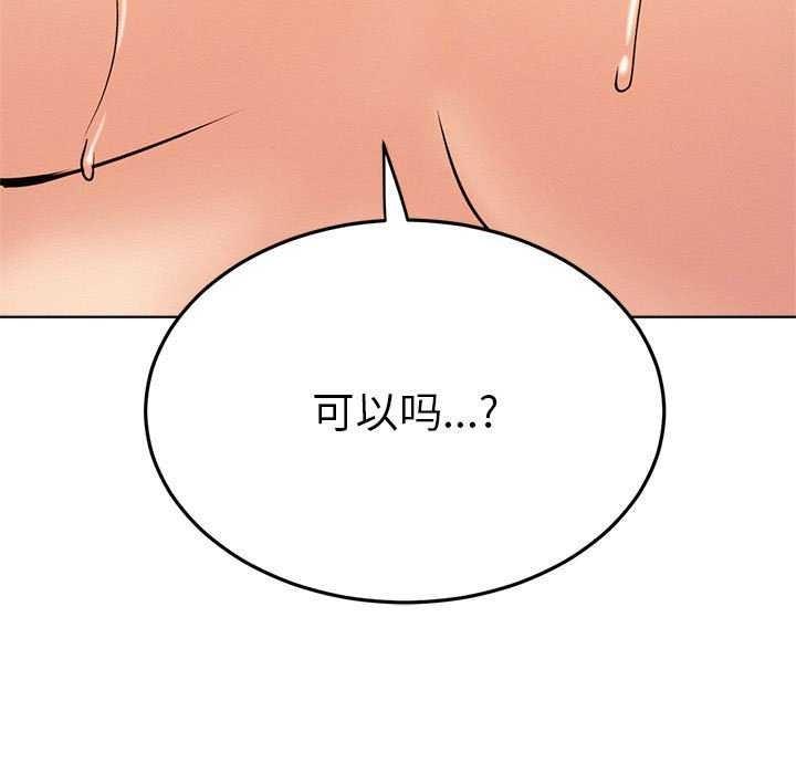 第46話