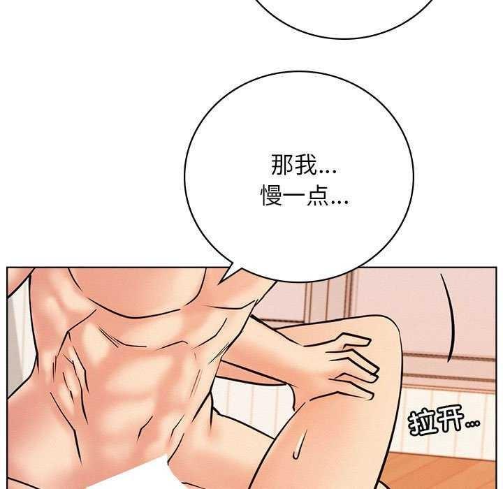 第46話