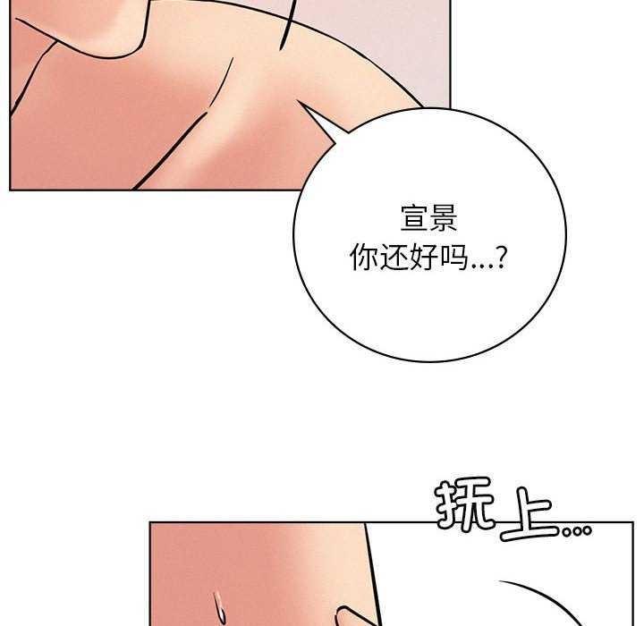 第46話